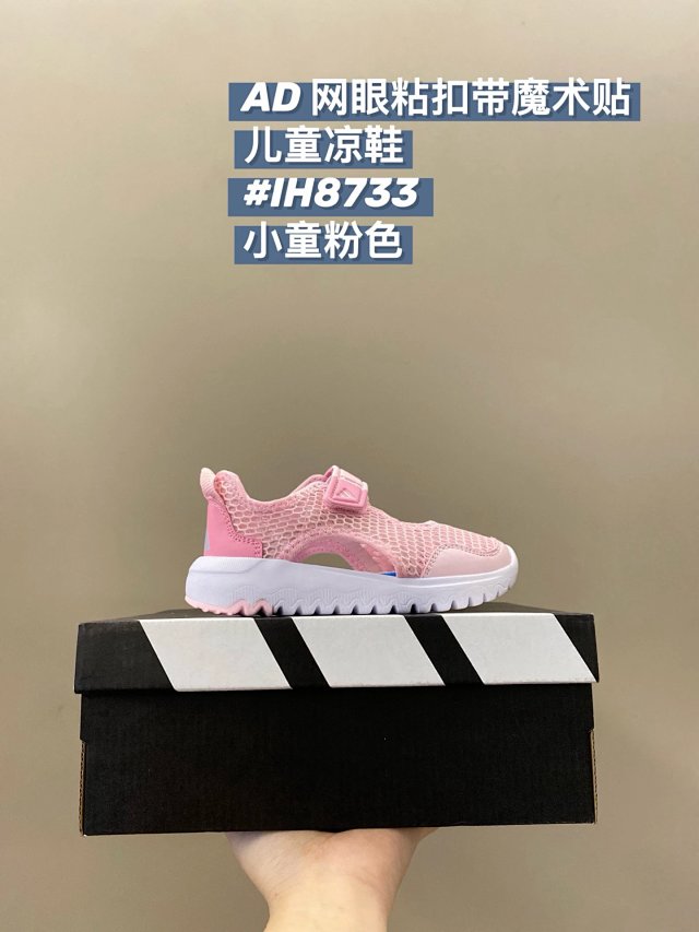 Adidas Children's Shoes: seller detail photo 2