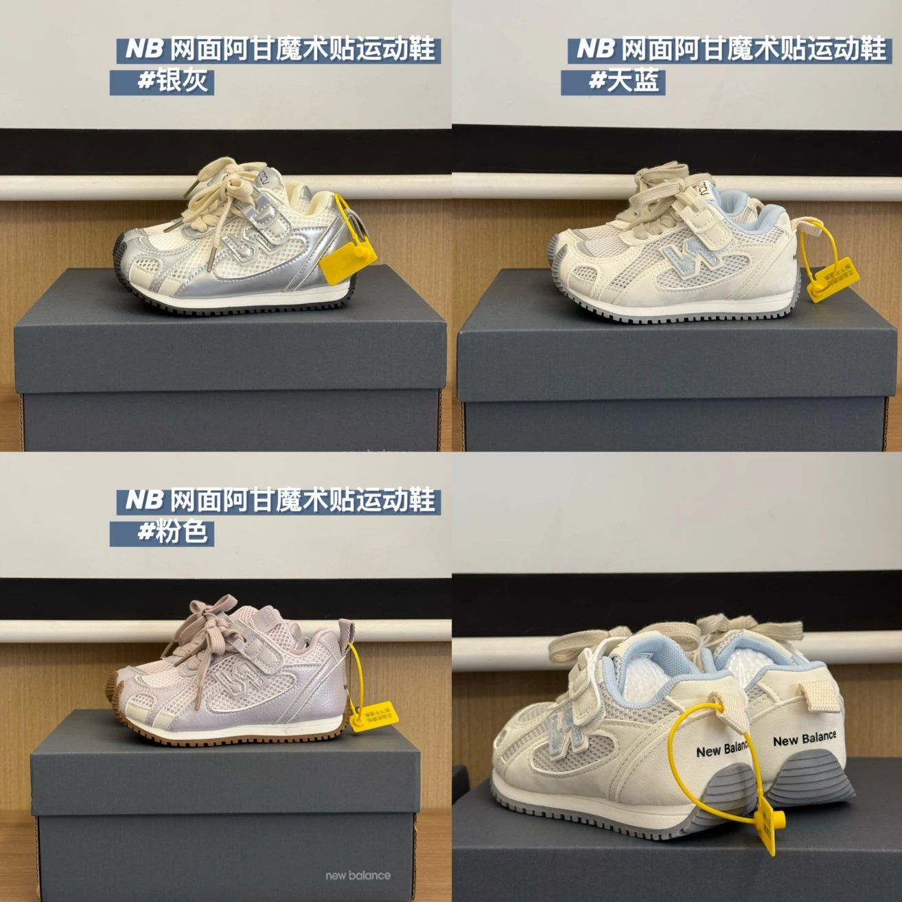 Mesh Magic Strap Kids Sneaker