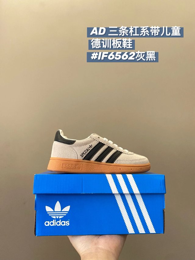 Adidas Children's Shoes: seller detail photo 3