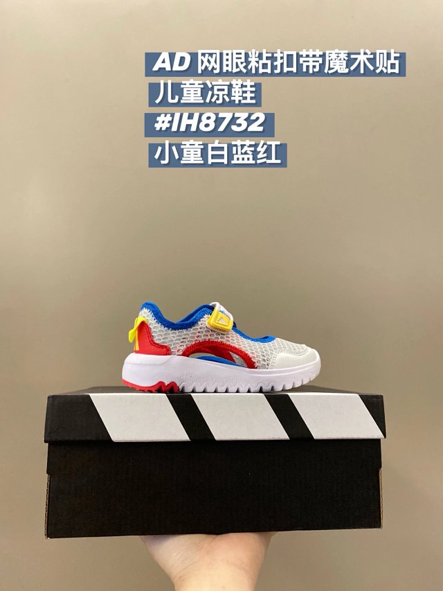 Adidas Children's Shoes: seller detail photo 3