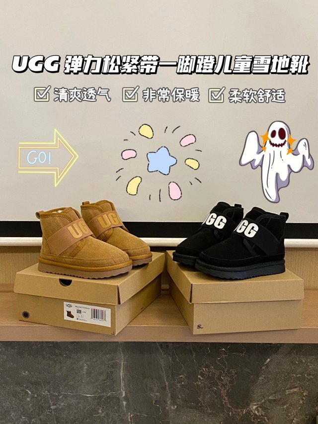 UGG Children's snow boots: seller detail photo 1