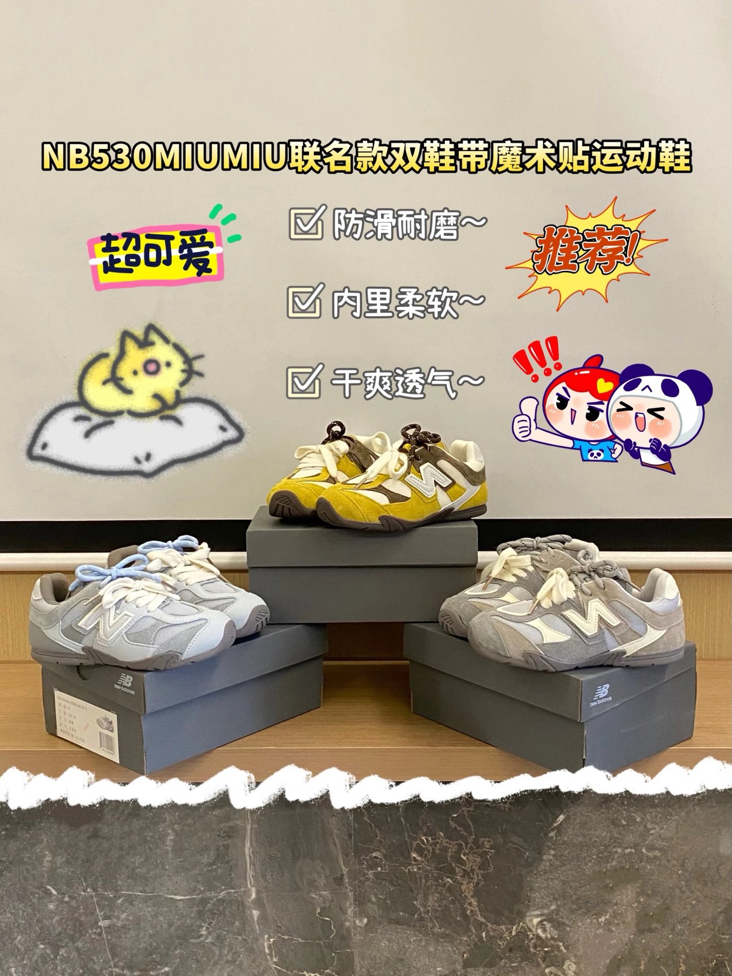 530 Miu Collaboration Magic Strap Kids Sneaker