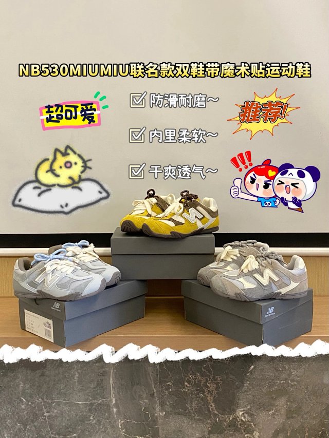 New Balance 530 children's Shoes: seller detail photo 1