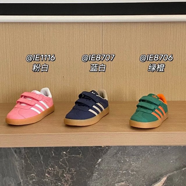 Adidas Children's Shoes: seller detail photo 1