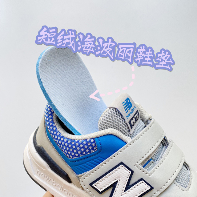 New Balance 997 children's Shoes: seller detail photo 9