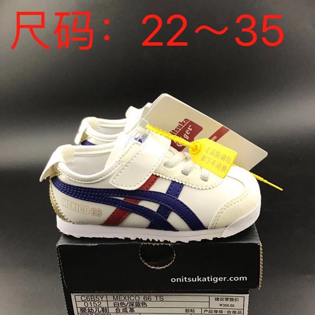 Asics Children's Shoes: seller detail photo 3