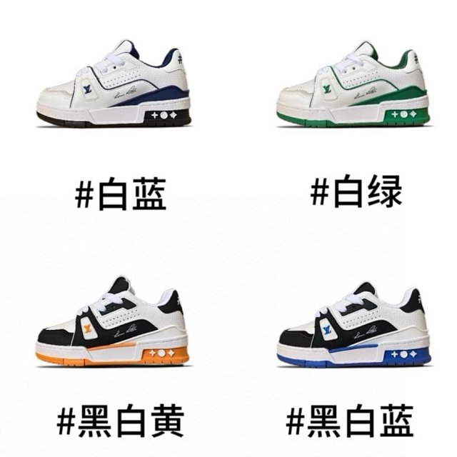 LV Louis Vuitton Trailer Children's Shoes: seller detail photo 1