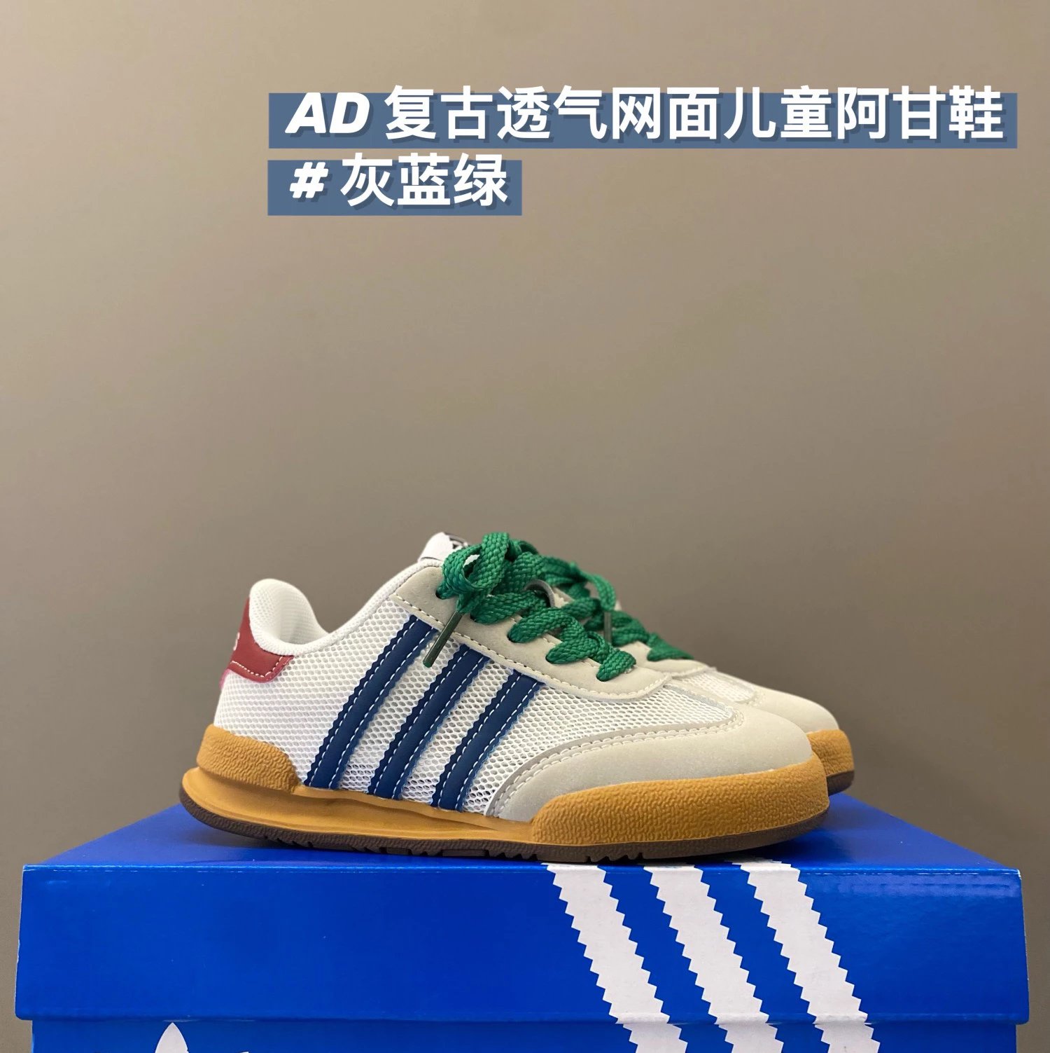 Adidas originals Children's Shoes | 3 colorways