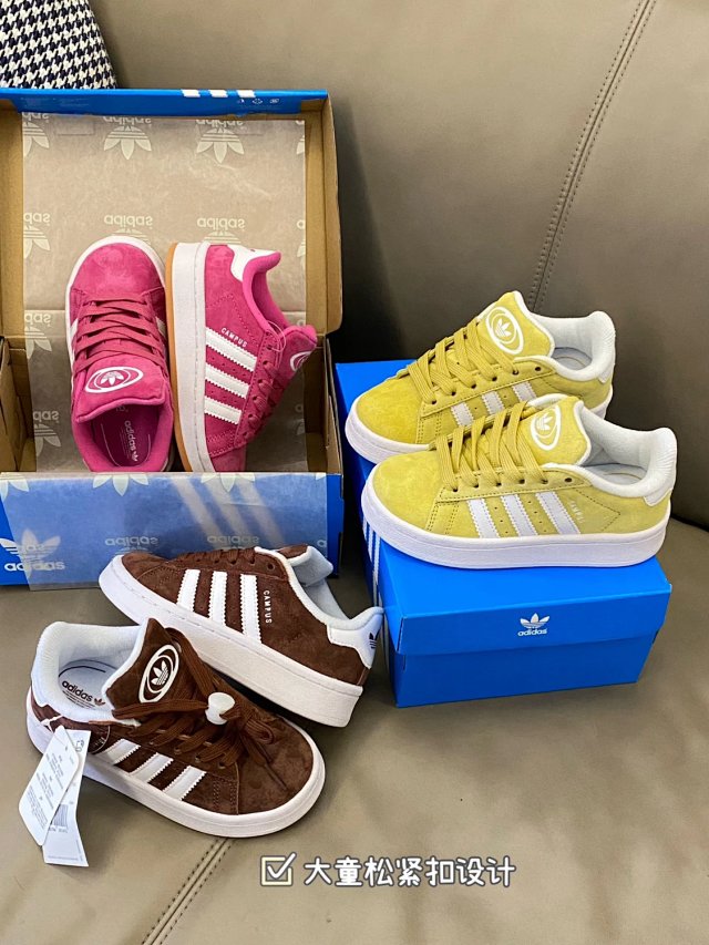 Adidas Children's Shoes: seller detail photo 8