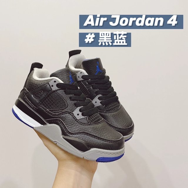 Nike Jordan4 children's Shoes: seller detail photo 8