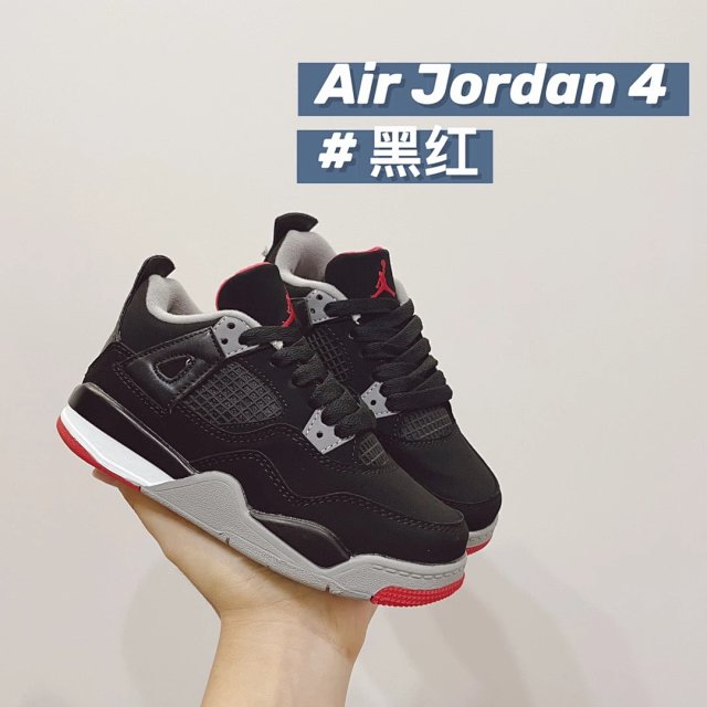 Nike Jordan4 children's Shoes: seller detail photo 12