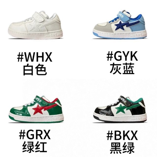 Bathing APE children's Shoes: seller detail photo 1