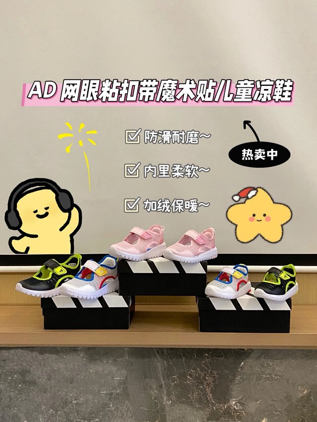 Adidas Children's Shoes: seller detail photo 1