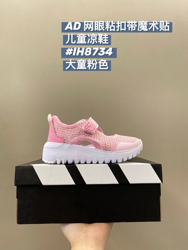 Adidas Children's Shoes: seller detail photo 6