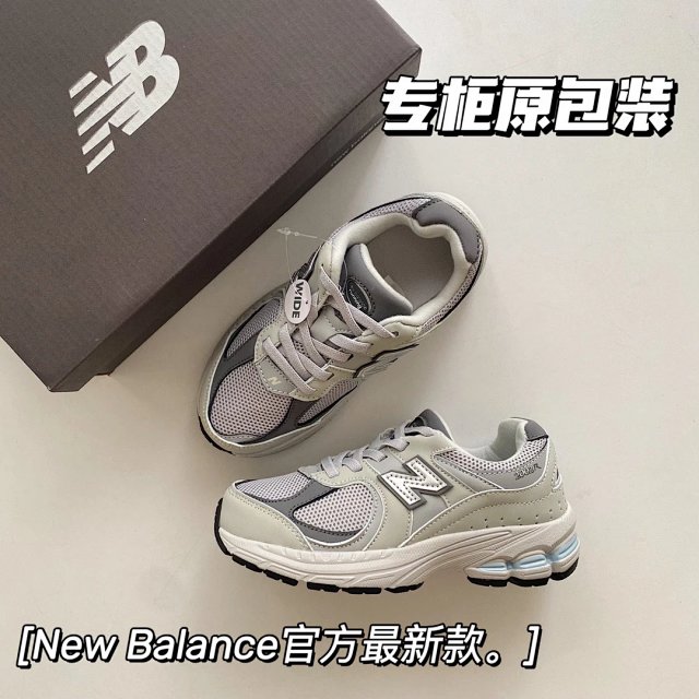 New Balance children's Shoes: seller detail photo 5