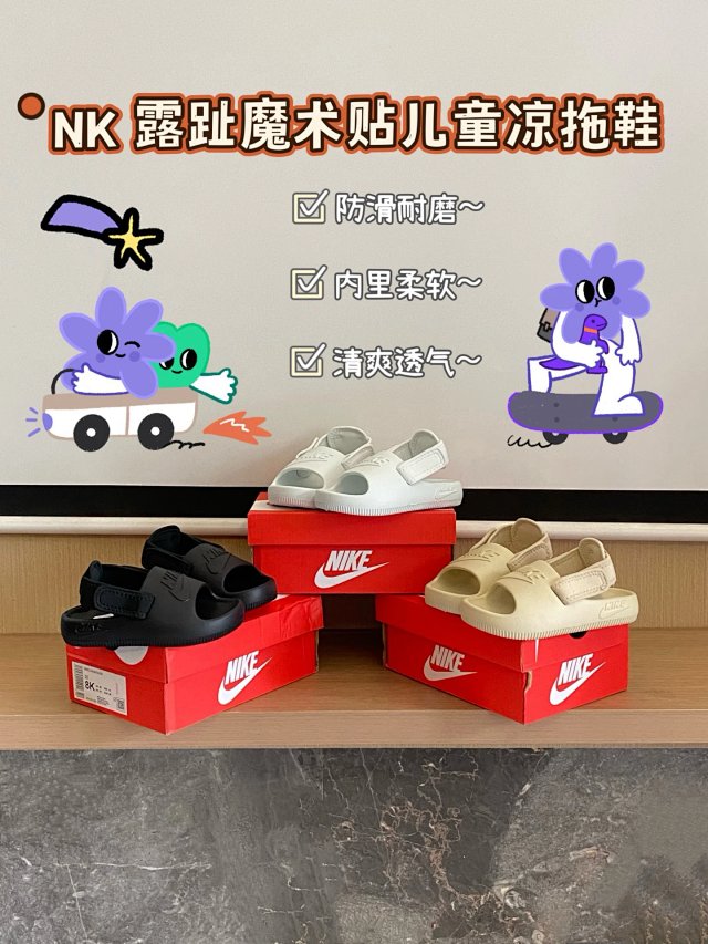 Nike children's Slippers Shoes: seller detail photo 1