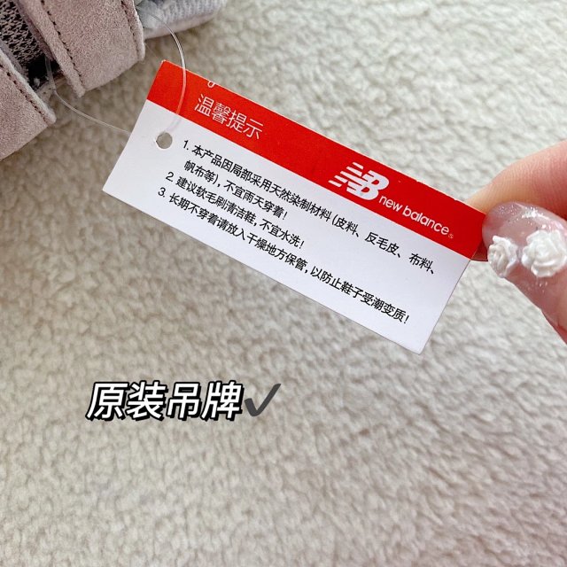 New Balance 990 children's Shoes: seller detail photo 11