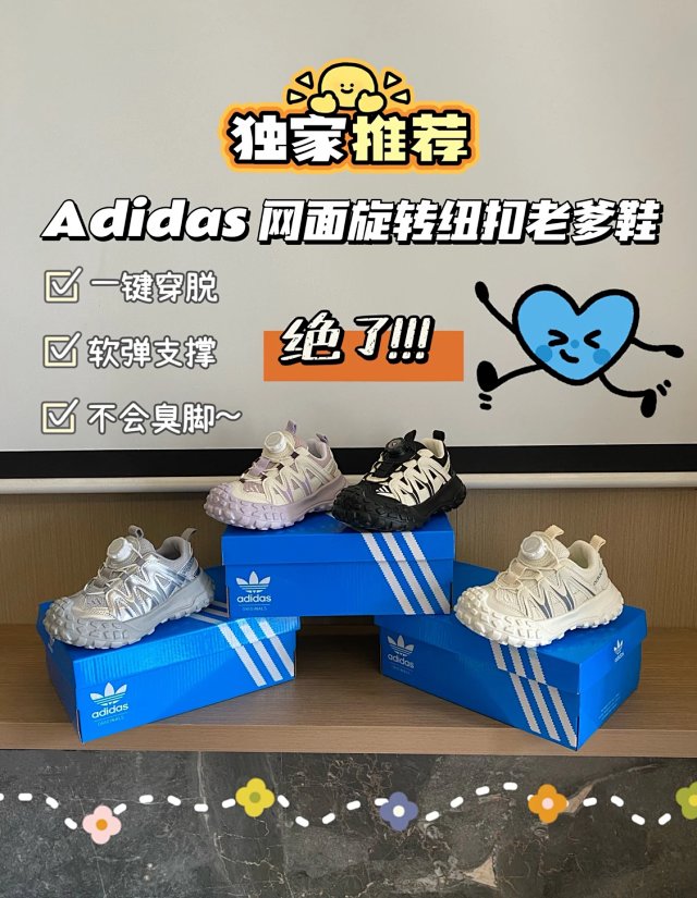 Adidas Children's Shoes: seller detail photo 2