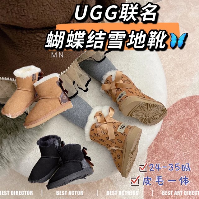 UGG Children's snow boots: seller detail photo 4