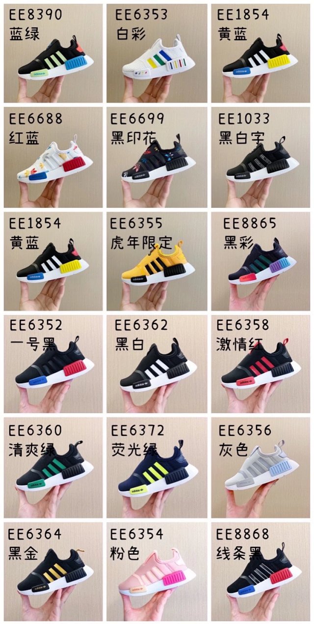 Adidas Children's Shoes: seller detail photo 2