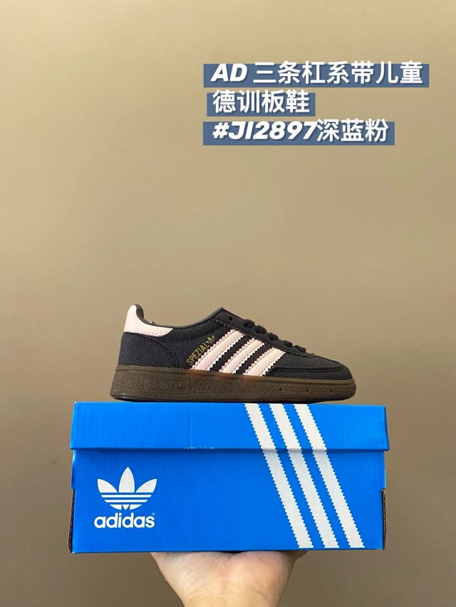Adidas Children's Shoes: seller detail photo 8