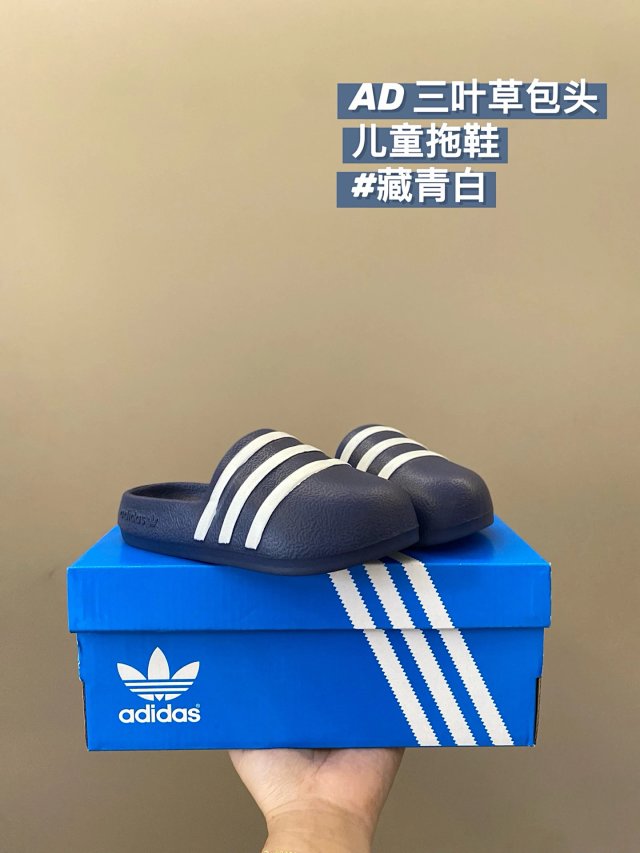 Adidas Children's Slippers Shoes: seller detail photo 4