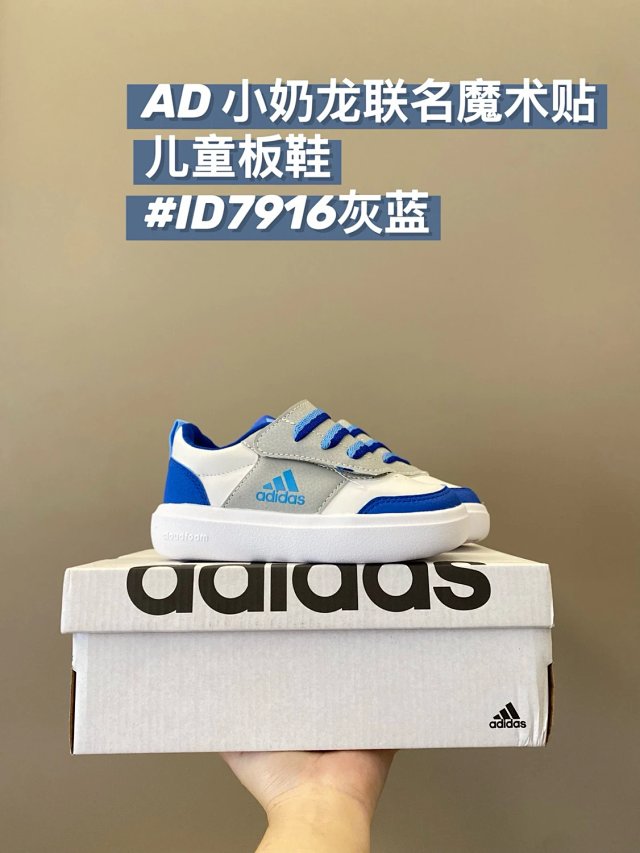 Adidas Children's Shoes: seller detail photo 14