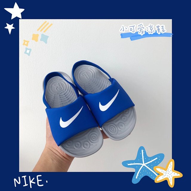 Nike children's Slippers Shoes: seller detail photo 10