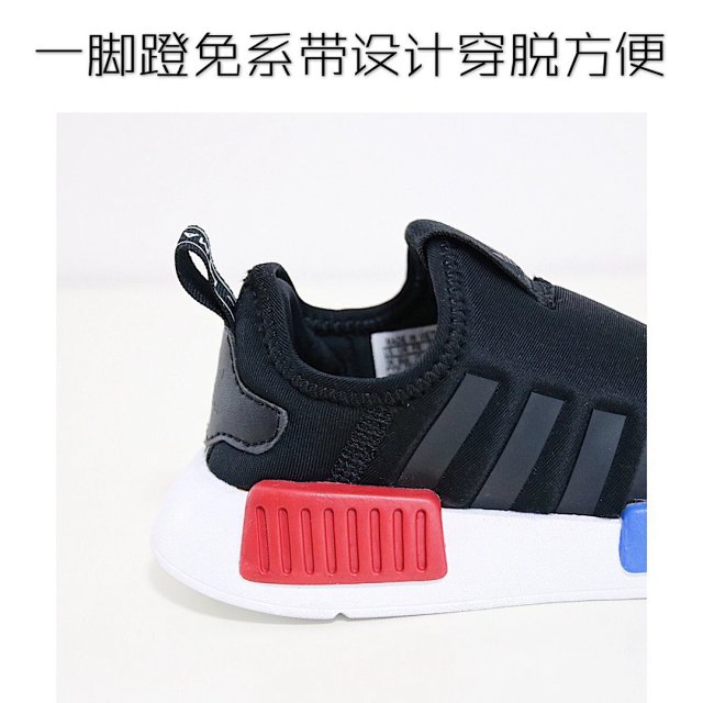Adidas Children's Shoes: seller detail photo 8