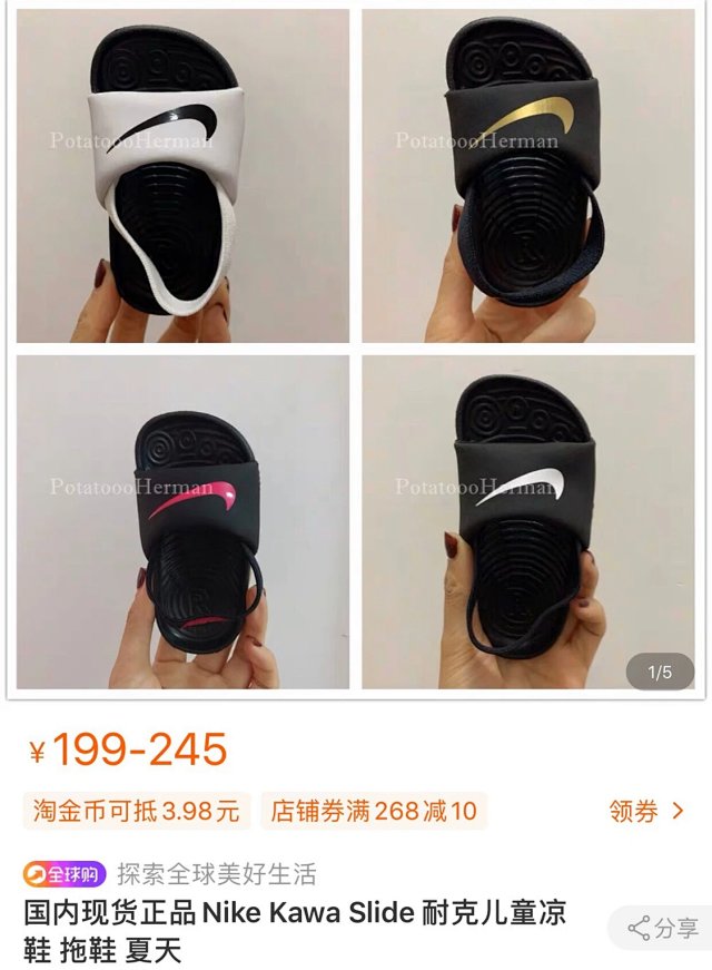 Nike children's Slippers Shoes: seller detail photo 13