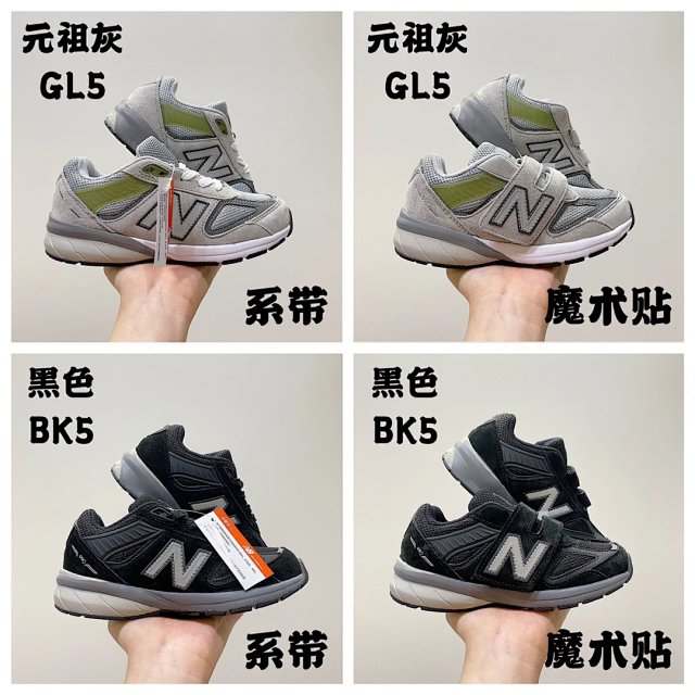 New Balance 990 children's Shoes: seller detail photo 1