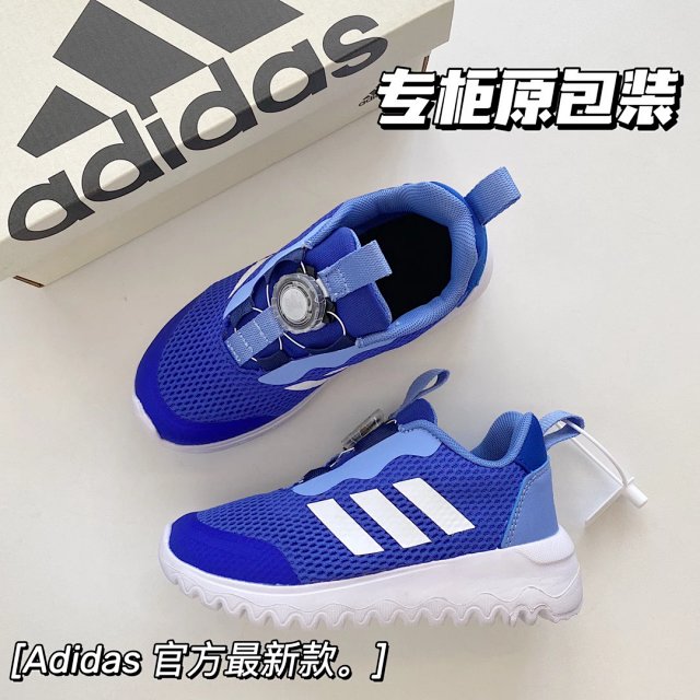 Adidas Children's Shoes: seller detail photo 2