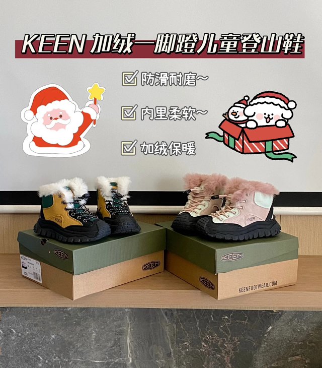 Keen Jasper children's Shoes: seller detail photo 1