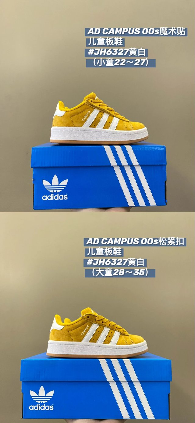 Adidas Children's Shoes: seller detail photo 14