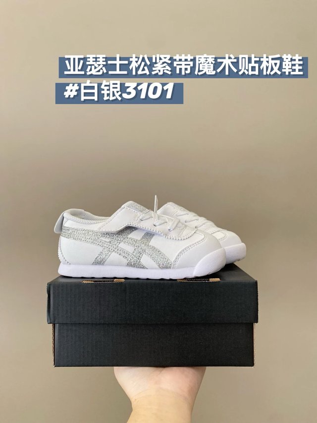 Asics Children's Shoes: seller detail photo 13