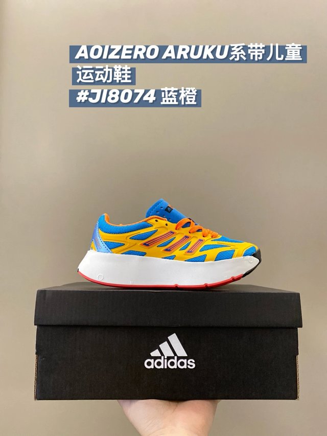 AOIZERO ARUKU Children's Shoes: seller detail photo 4