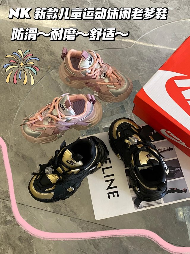 Nike children's Shoes: seller detail photo 1