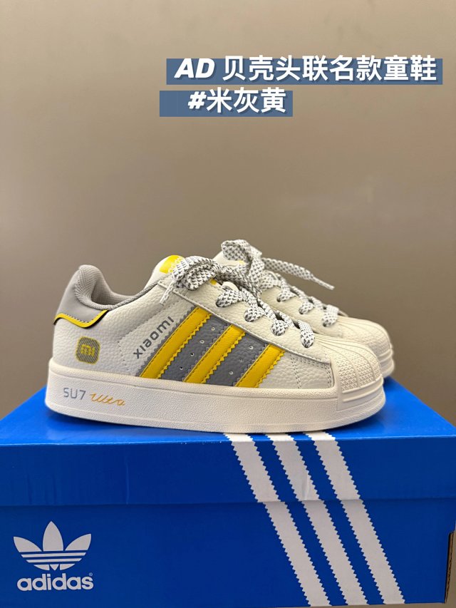 Adidas Children's Shoes: seller detail photo 5