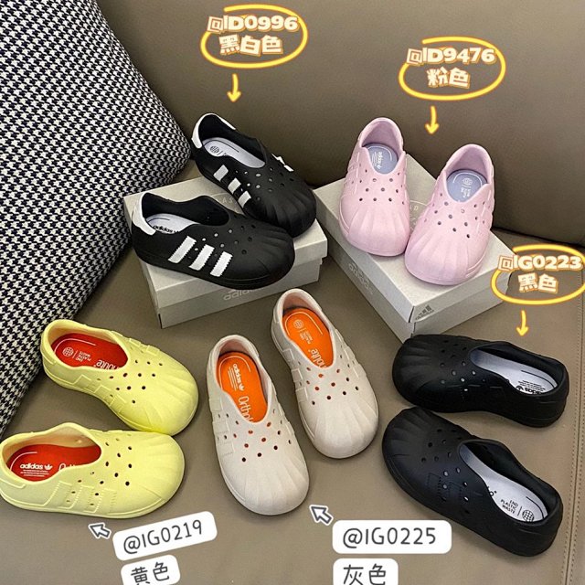 Adidas Children's Shoes: seller detail photo 1