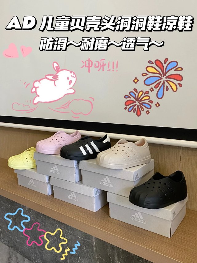 Adidas Children's Shoes: seller detail photo 2