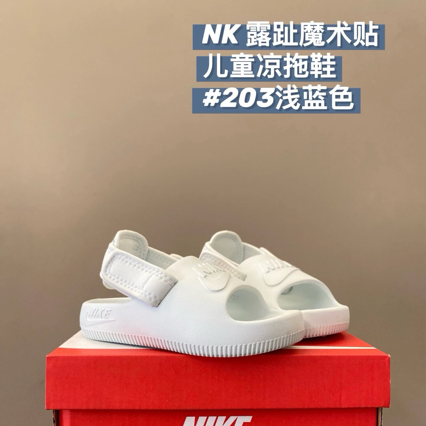 Nike children's Slippers Shoes | 3 colorways
