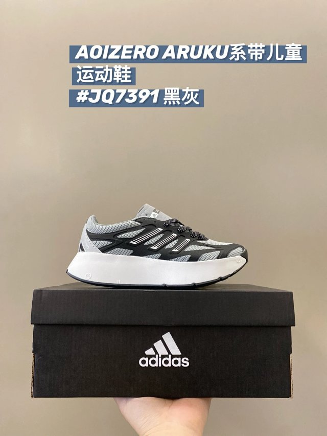 AOIZERO ARUKU Children's Shoes: seller detail photo 7
