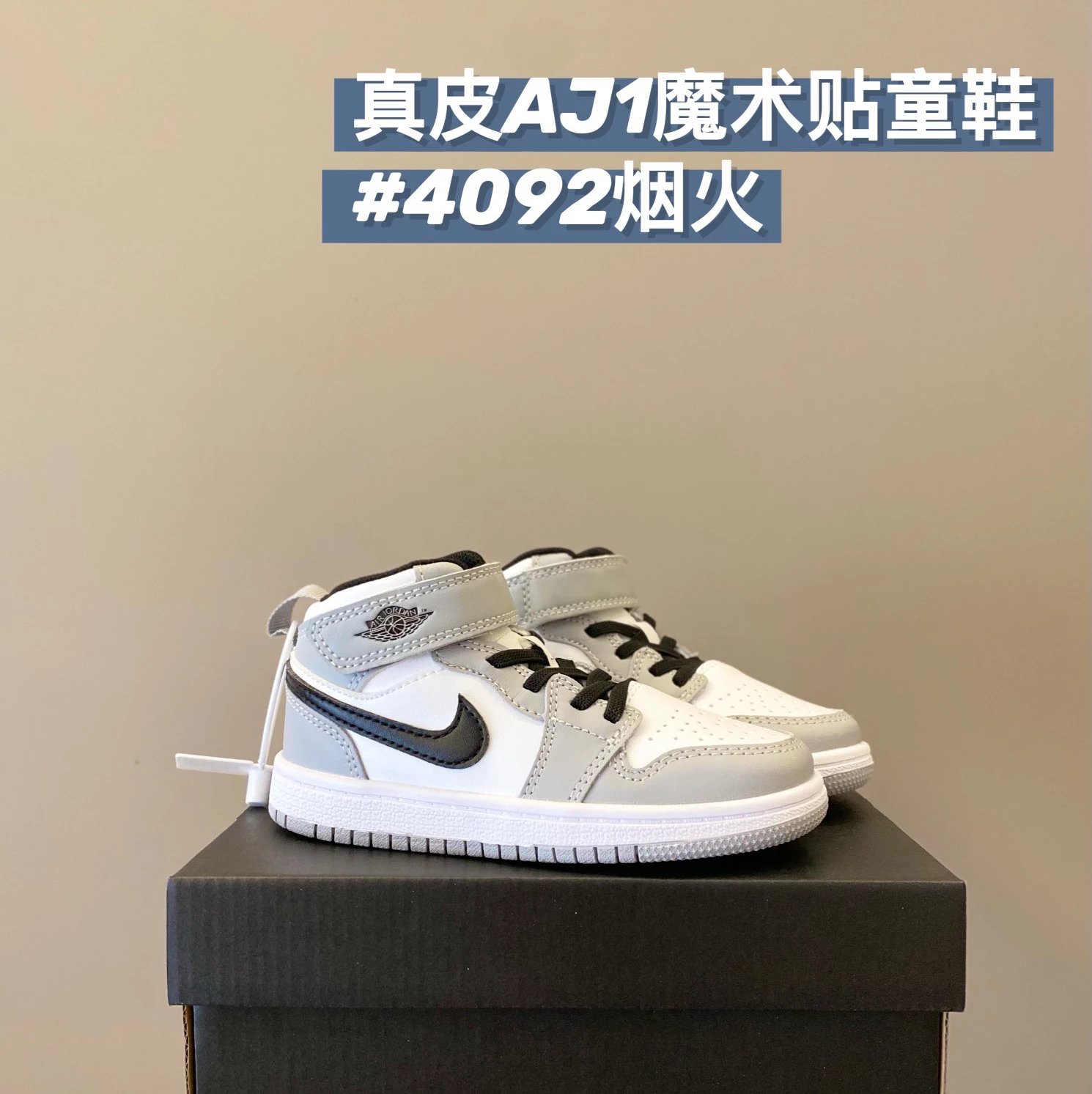 Nike Jordan children's Shoes | 10 colorways
