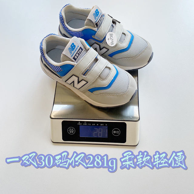 New Balance 997 children's Shoes: seller detail photo 13