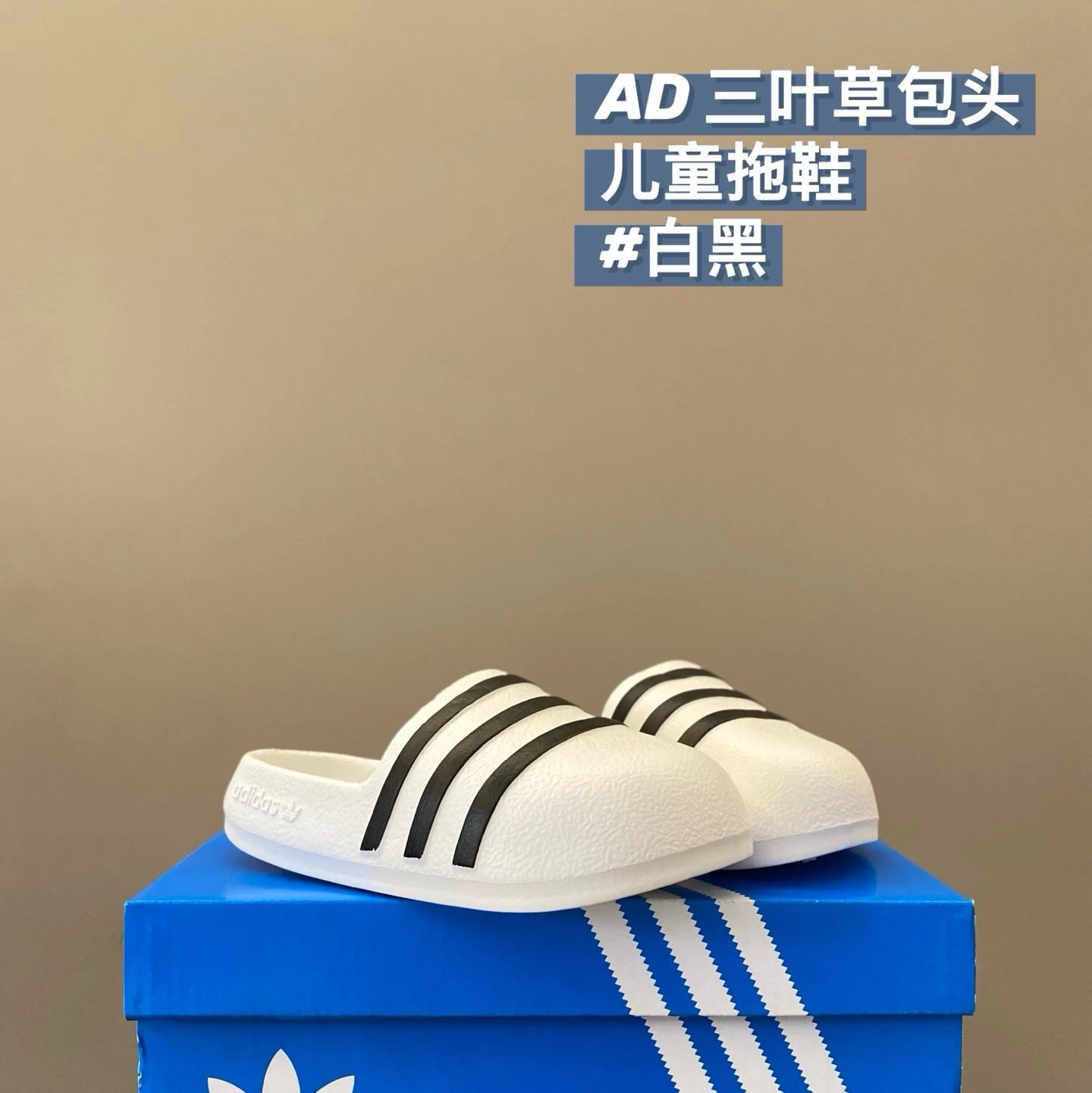 Adidas Children's Slippers Shoes | 4 colorways