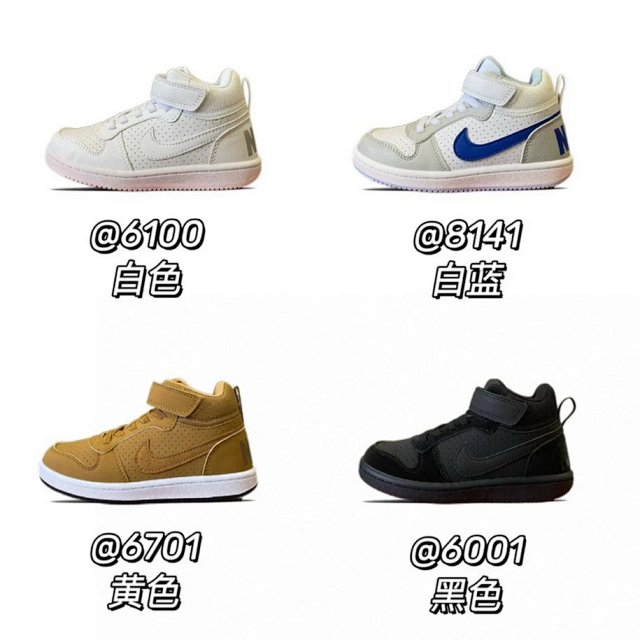Nike Court Borough children's Shoes: seller detail photo 1