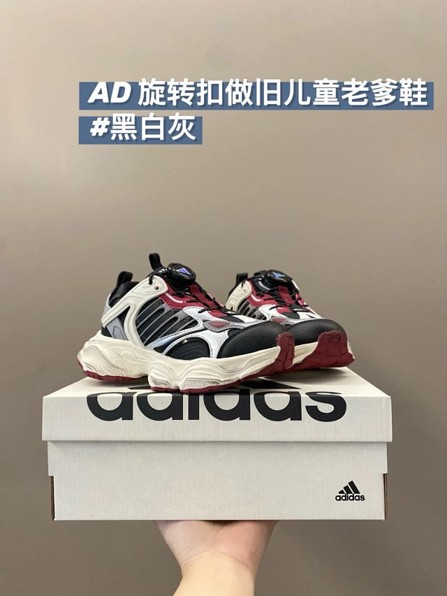 Adidas Children's Shoes: seller detail photo 11