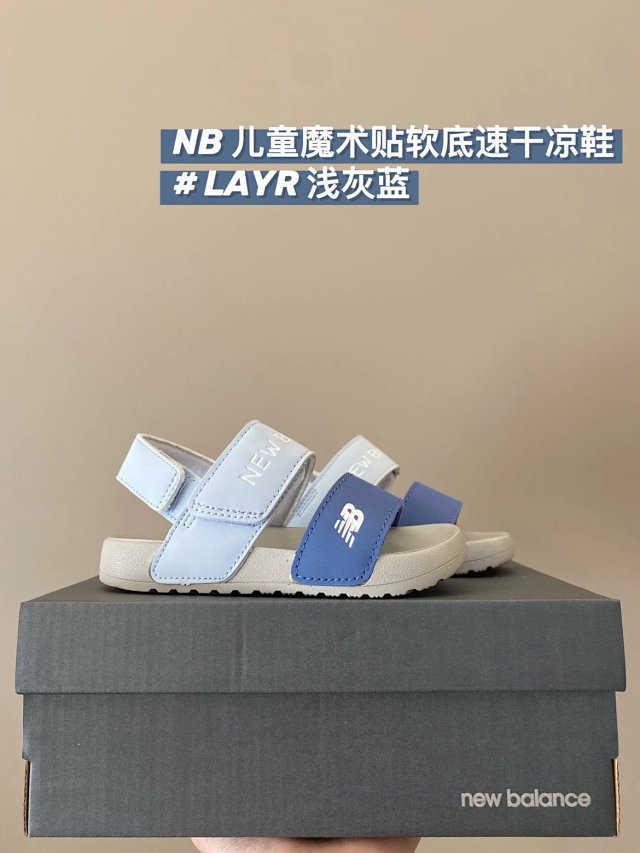 New Balance children's Silppers Shoes: seller detail photo 12