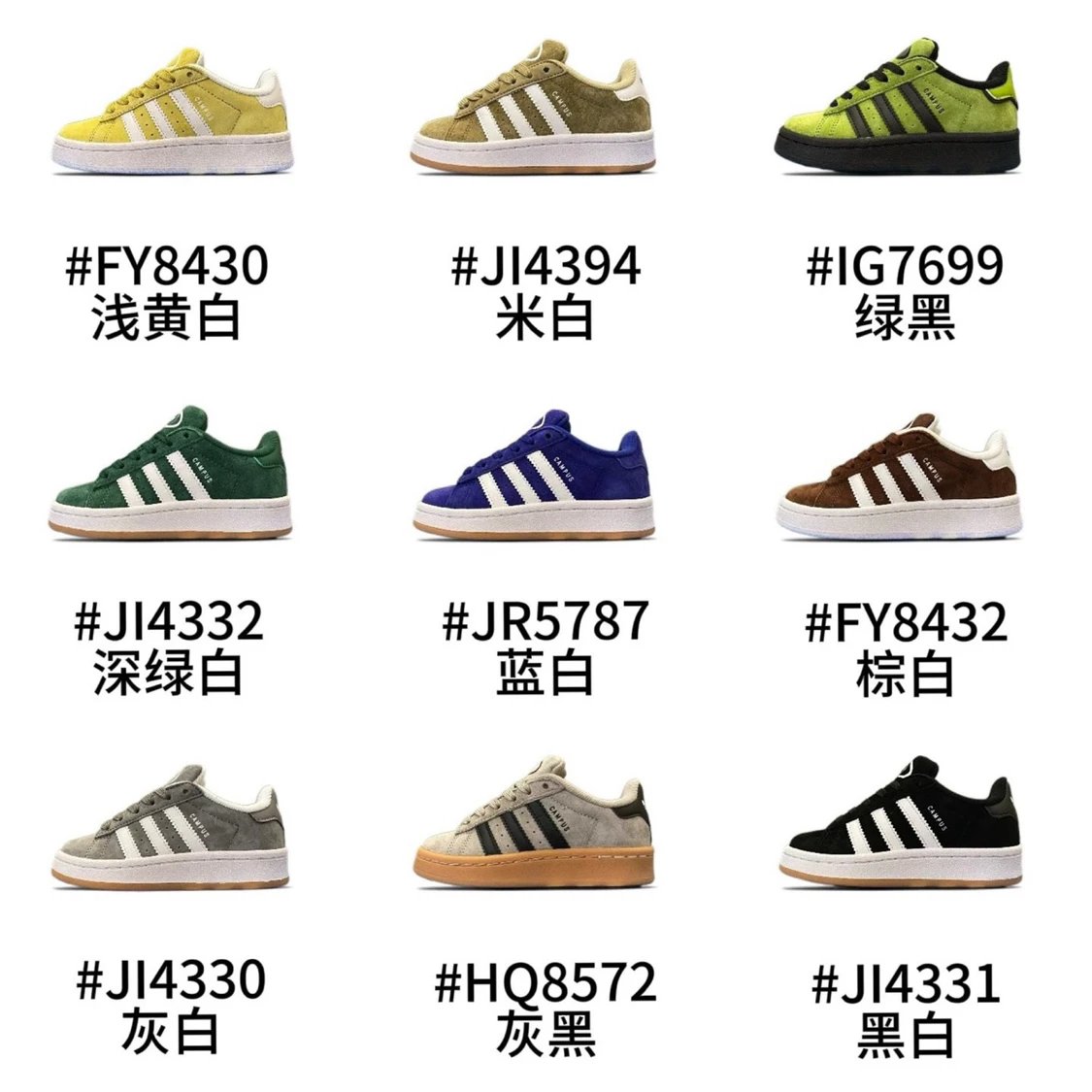 Kid Adidas Suede Low Top Sneakers in Various Colors