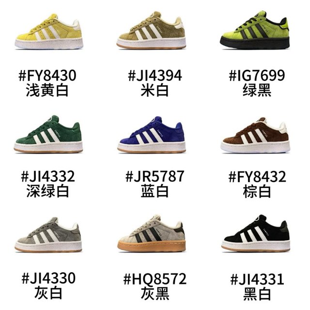 Adidas Children's Shoes: seller detail photo 1